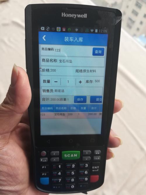 智能仓储管理
